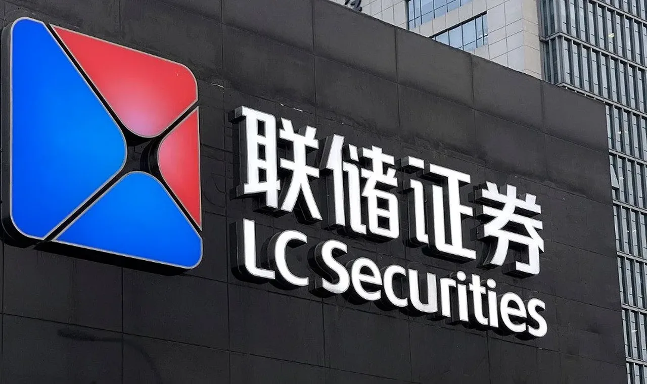 去年亏损超30亿！联储证券将与大股东、原董事长对簿公堂，7月开庭 插图