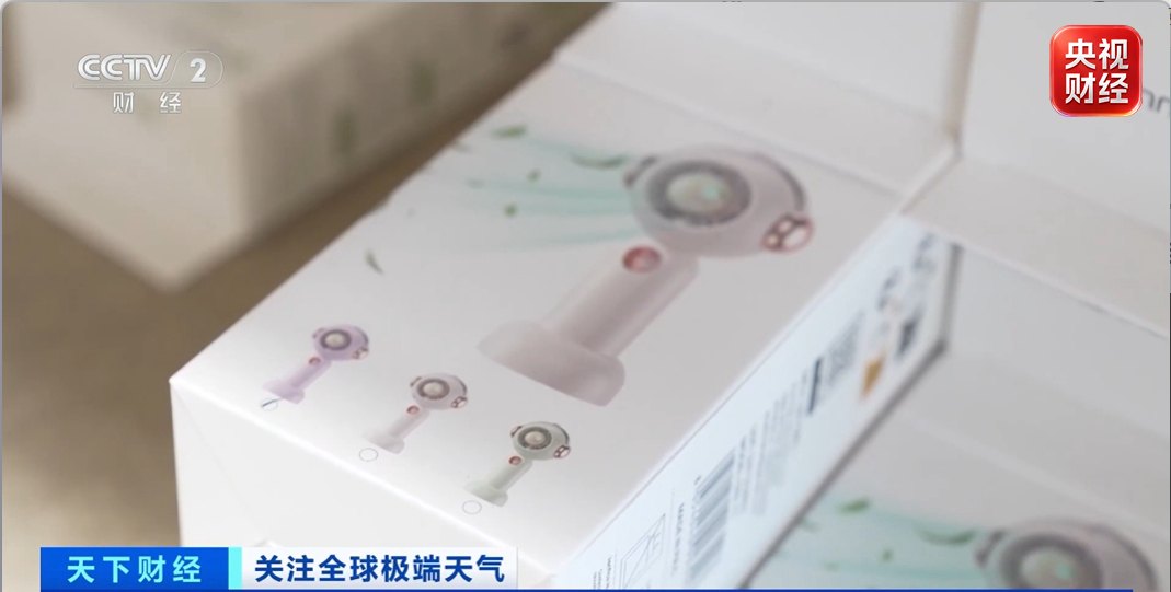 “几乎天天补货”！这笔“清凉生意”，火到意大利！